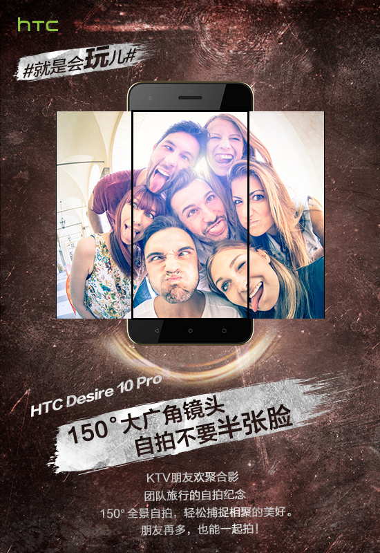 【j2开奖】【Desire 10 pro 情人蓝】让你久等了！