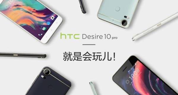 【j2开奖】【Desire 10 pro 情人蓝】让你久等了！