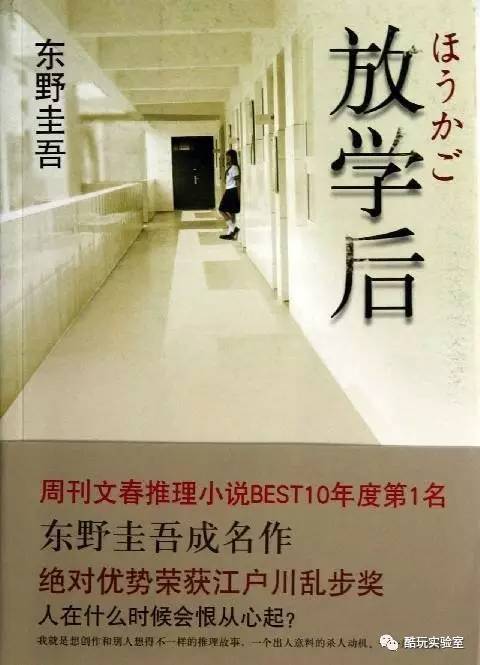 wzatv:【j2开奖】从理工学渣到「人肉印钞机」他只用3年，靠研究杀人登上富豪榜，一个学渣的绝地反击