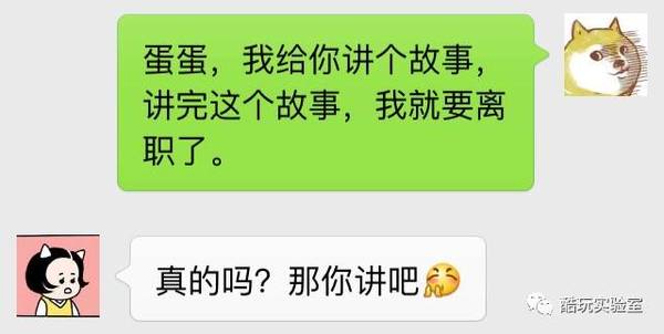 报码:【j2开奖】当年面试被看不起的程序猿，10年后突然天降巨额专利费，成功追回初恋女友