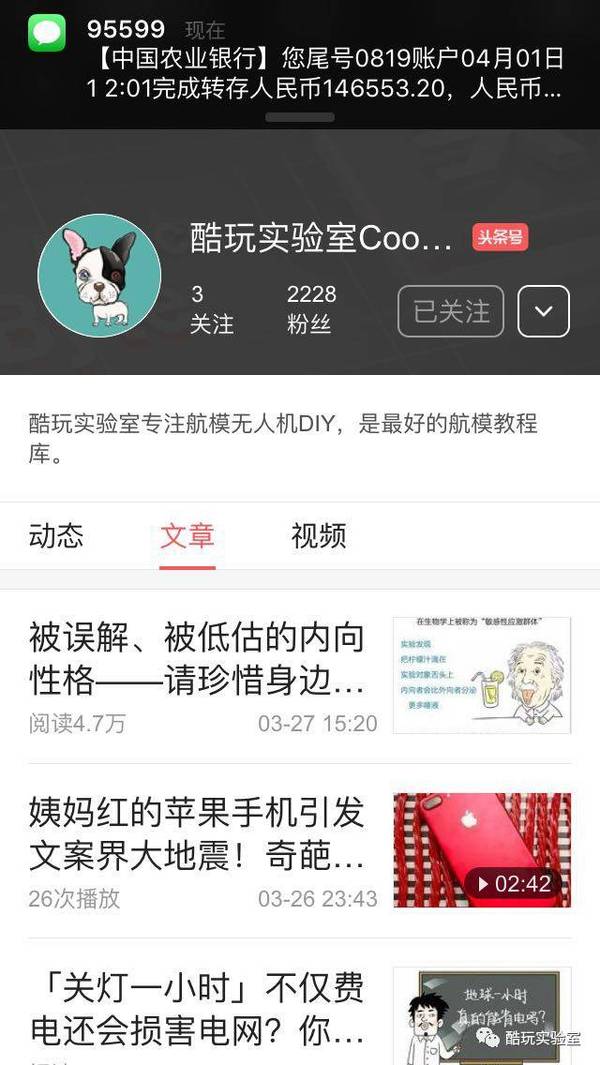 报码:【j2开奖】当年面试被看不起的程序猿，10年后突然天降巨额专利费，成功追回初恋女友