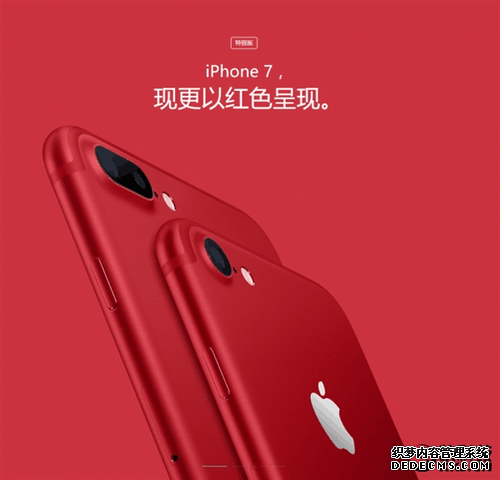 发飙！苹果中国疯狂推新iPhone：买买买