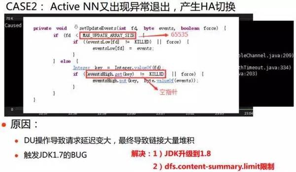 报码:【j2开奖】稳定和性能如何兼顾？58大数据平台的技术演进与实践