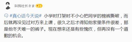 【j2开奖】愚人节你们都在说假话，他们却讲出了隐藏多年的真心话