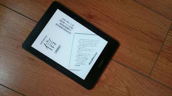 【j2开奖】单反穷三代，Kindle富一生！到底要不要入手阅读器