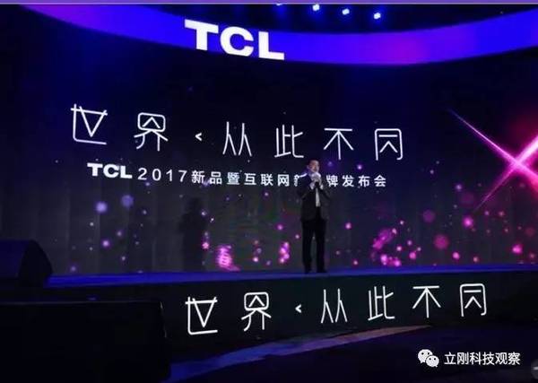 报码:【j2开奖】TCL电视新品让：世界从此不同