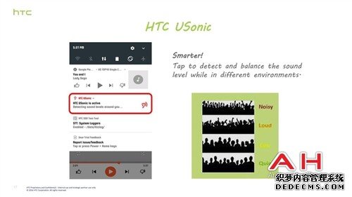 HTC U顶级旗舰全曝光：3.5mm耳机孔消失