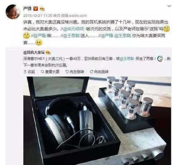 【j2开奖】50万的电视算什么？王思聪还买过这些逆天的电子产品！