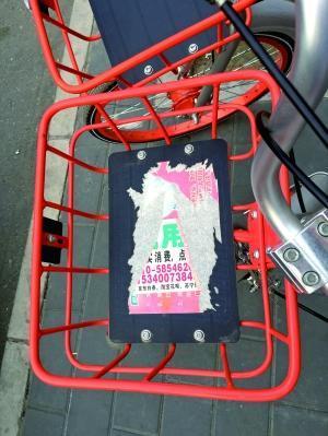 报码:【j2开奖】城市牛皮癣黏上共享单车 |打车难压力测试将开始