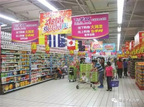 报码:【j2开奖】大润发飞牛1小时“急速达”铺满全国门店，这会是大卖场新出路吗？