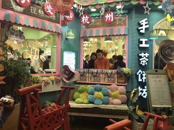 码报:【j2开奖】杭州这家小店，如何用“少就是多”颠覆传统零售