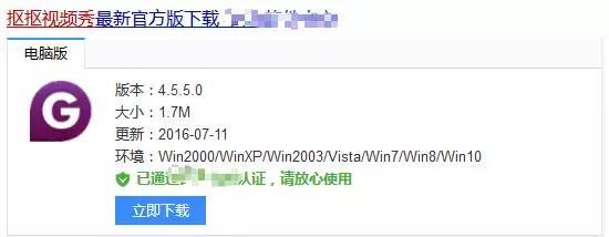 码报:【j2开奖】这个功能的确是iPhone输给了Android！