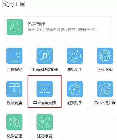 码报:【j2开奖】这个功能的确是iPhone输给了Android！