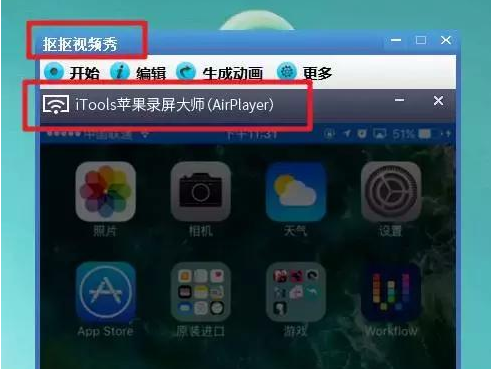 码报:【j2开奖】这个功能的确是iPhone输给了Android！