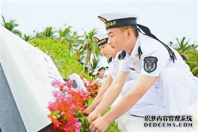 三角梅花祭忠魂 ——西沙某水警区“学习战斗英雄 争当‘天涯哨兵’”祭奠活动侧记