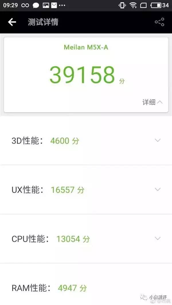 报码:【j2开奖】魅族李楠发狠称不再发P10手机 小米6跑分渲染图出炉 阉割835