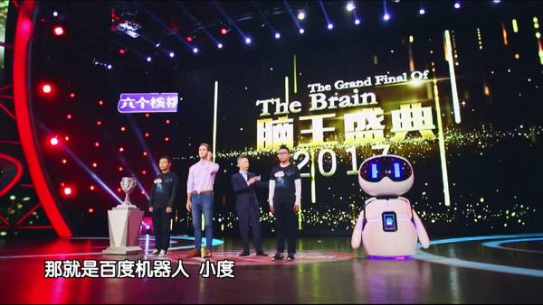 wzatv:【j2开奖】今夜最强大脑决赛落幕，AI寻人却开始了新一幕