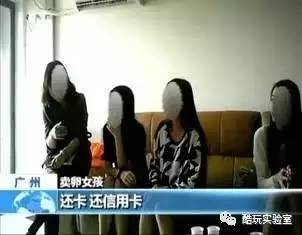 报码:【j2开奖】女大学生舍命卖卵只为2万5，到手秒换iPhone 7