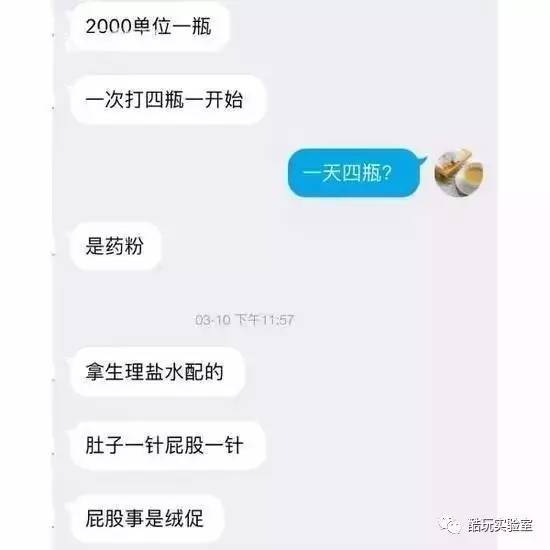 报码:【j2开奖】女大学生舍命卖卵只为2万5，到手秒换iPhone 7