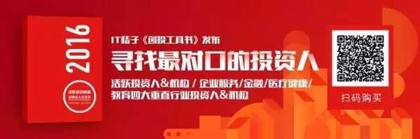 码报:【j2开奖】他们为腾讯、锤子、新东方提供人工智能服务，不到一年融资三轮