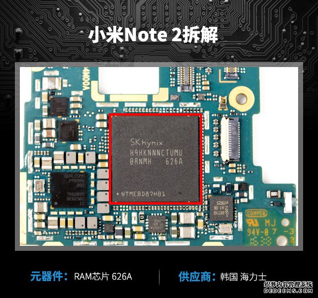 拆解小米Note2 内部元器件一探究竟 