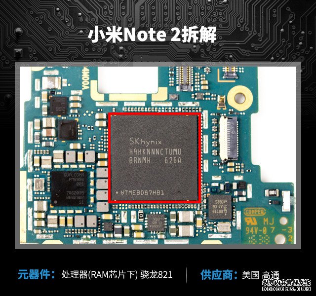 拆解小米Note2 内部元器件一探究竟 