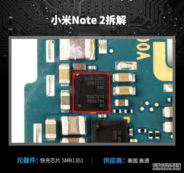 拆解小米Note2 内部元器件一探究竟 