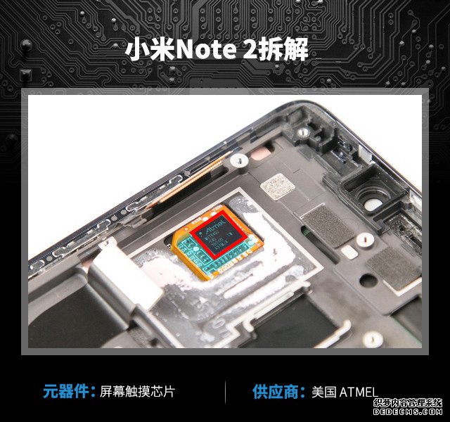 拆解小米Note2 内部元器件一探究竟 