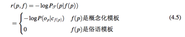 码报:【j2开奖】一周论文 | 基于知识图谱的问答系统关键技术研究 #01