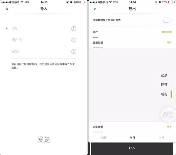 报码:【j2开奖】能导 Excel 表的强大记账 App，你一定不能