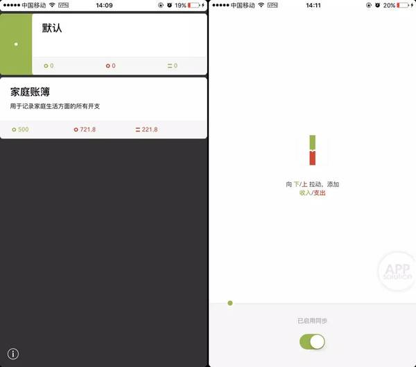 报码:【j2开奖】能导 Excel 表的强大记账 App，你一定不能