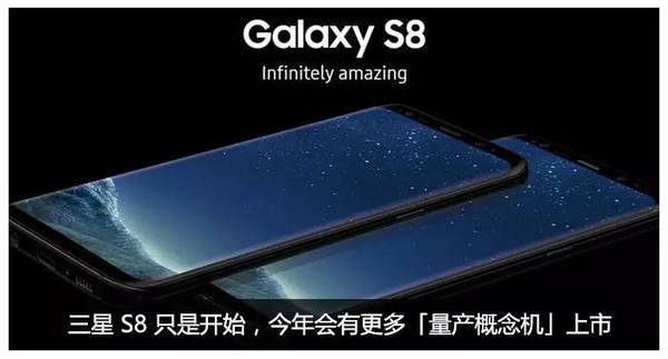 报码:【j2开奖】新 iPhone 或有一款曲面屏，S8 销量破 Note7 记录 | 极客早知道