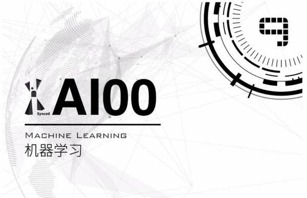 wzatv:【j2开奖】机器之心「AI00」三月最新榜单：新增DataRobot与值得关注的Neuralink