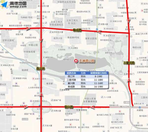wzatv:【j2开奖】北京4.8~4.14出行提示: 出游、购物仍是出行热点