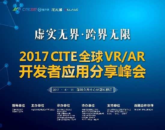 码报:【j2开奖】VR应用再探讨，未来应用无限大