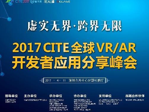 码报:【j2开奖】VR应用再探讨，未来应用无限大