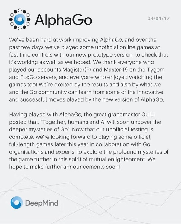 报码:【j2开奖】5 月下旬，浙江乌镇，AlphaGo 将与柯洁上演“人机终极大战”