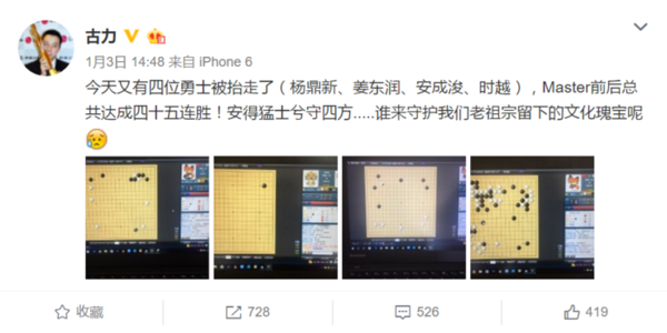 码报:【j2开奖】升级版AlphaGo 5月乌镇约战柯洁，人类能否获胜