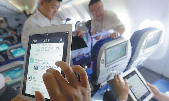 报码:【j2开奖】陷入瓶颈的中国航空WiFi，还有可能赶英超美吗？