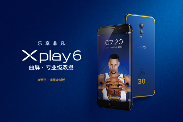 【j2开奖】这个皮肤有点贵！vivo Xplay6库里定制版价格公布