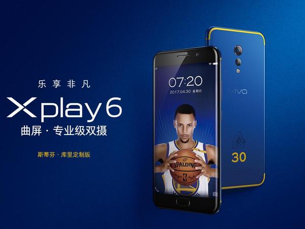 【j2开奖】这个皮肤有点贵！vivo Xplay6库里定制版价格公布