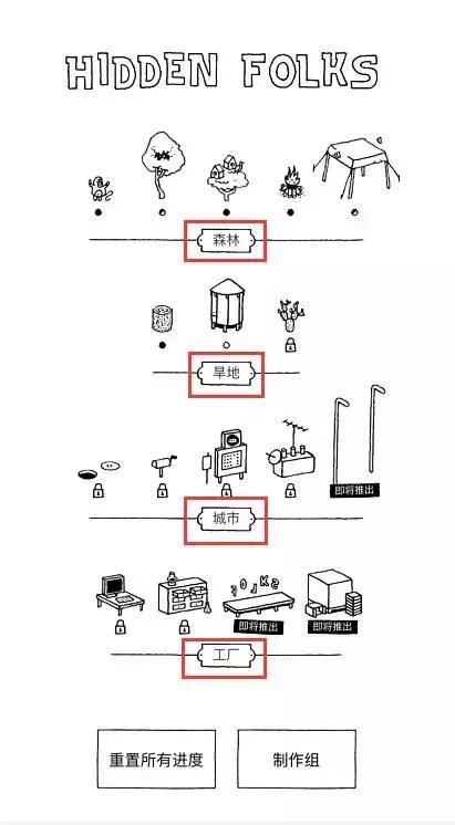 报码:【j2开奖】这个类似找你妹的游戏，可以找到你眼睛差点瞎掉！