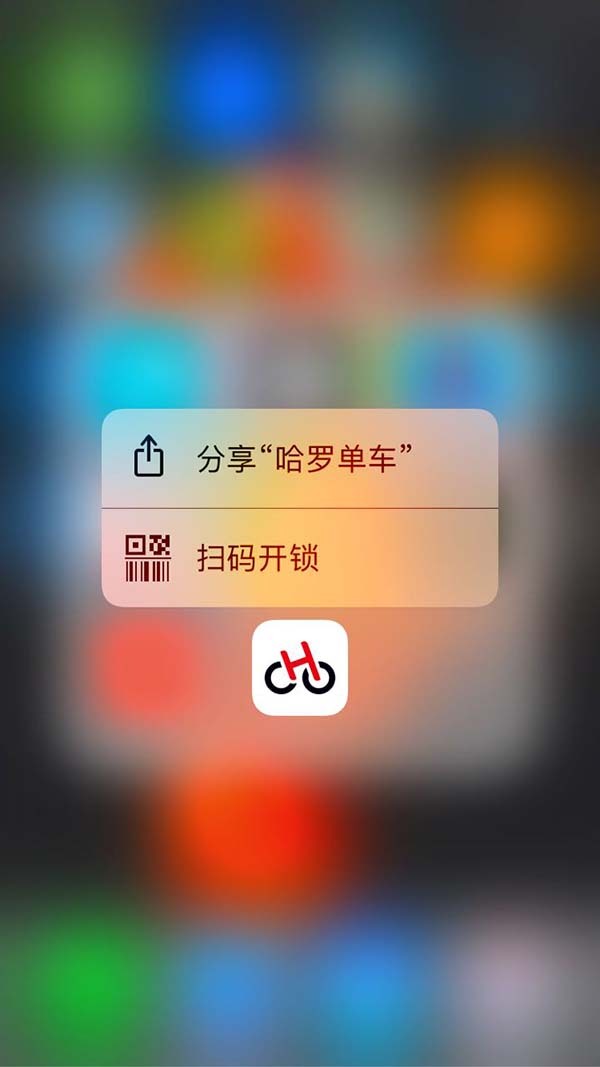 【j2开奖】单手一秒就开锁：Hellobike于细微处体现服务意识