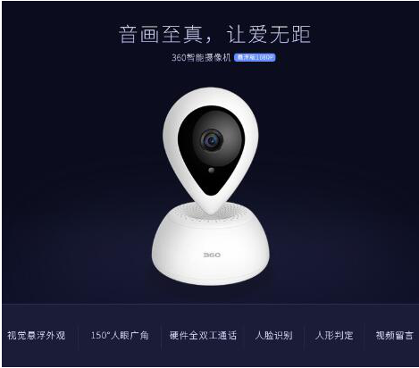 报码:【j2开奖】同小区业主入室盗窃偷首饰360智能摄像机实时监测