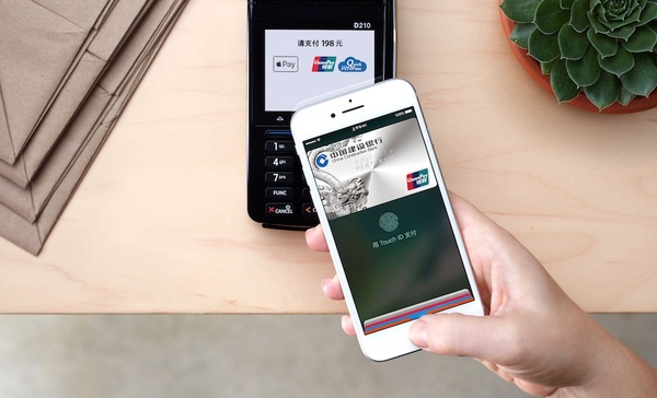 报码:【j2开奖】Apple Pay 或支持绑定国内公交卡