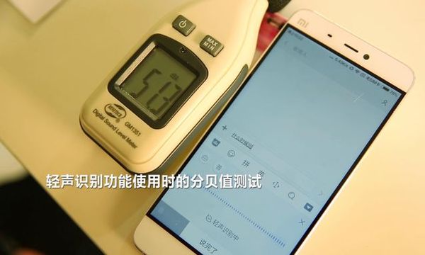 报码:【j2开奖】视频评测：极客测试语音输入轻声识别极限被震惊