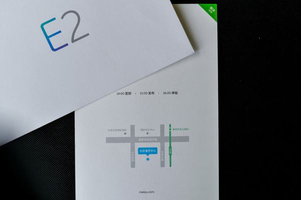 wzatv:【j2开奖】魅蓝E2将于4月26日发布 或将回归小圆点设计