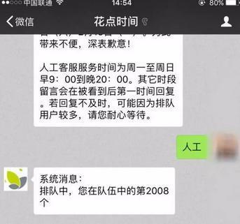 报码:【j2开奖】99元包月是慈善？鲜花电商亏本千万玩套路被骂惨！