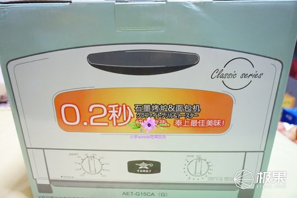 wzatv:【j2开奖】晒物 | 超高颜值电烤箱，人性化功能设计超好用