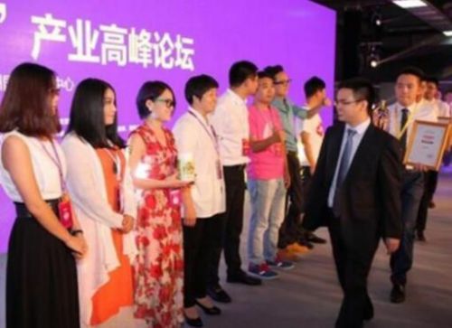 报码:【j2开奖】中国人工智能产业高峰论坛在上海召开